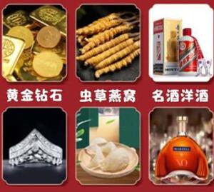 舒城回收黄金