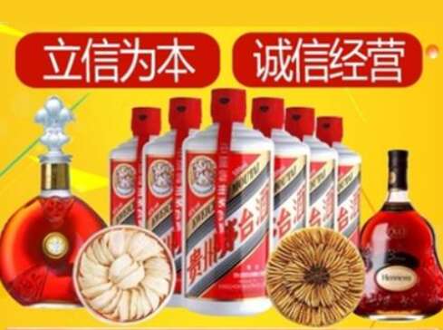舒城回收礼品虫草洋酒